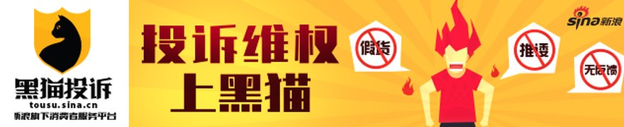 布局“非热门赛道” 公募逆势营销重构红利叙事
